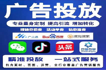 百度推广平台实战案例：助力企业实现业绩突破